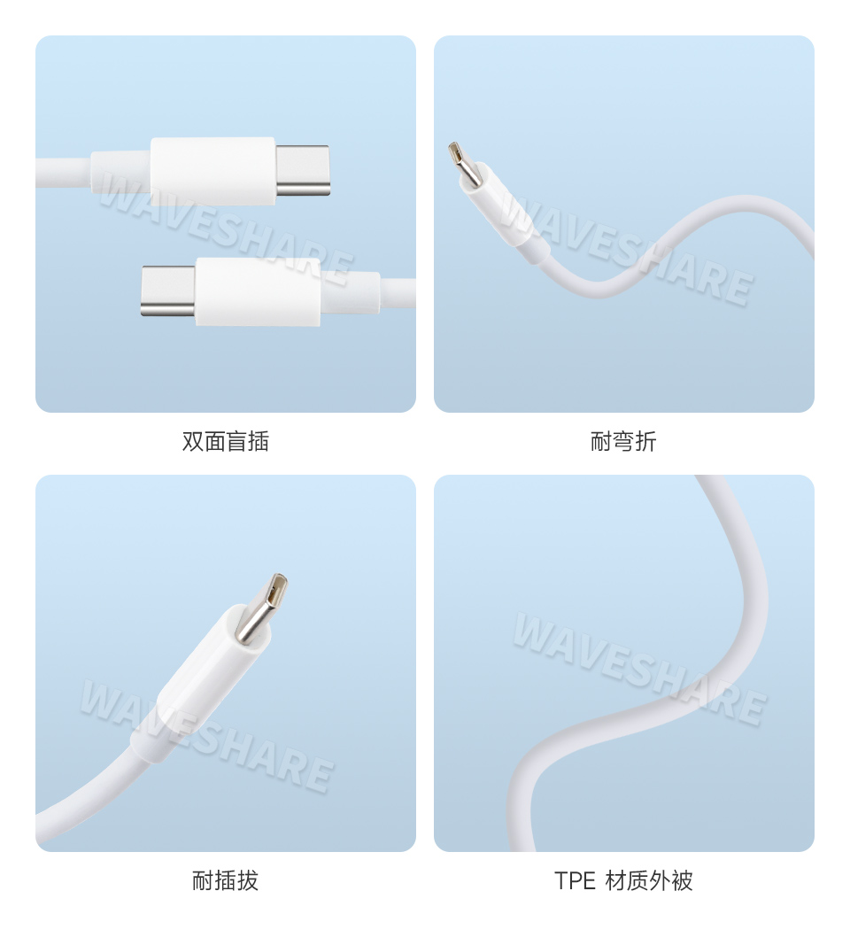 双头 Type-C 100W 快充数据线高品质 更耐用
