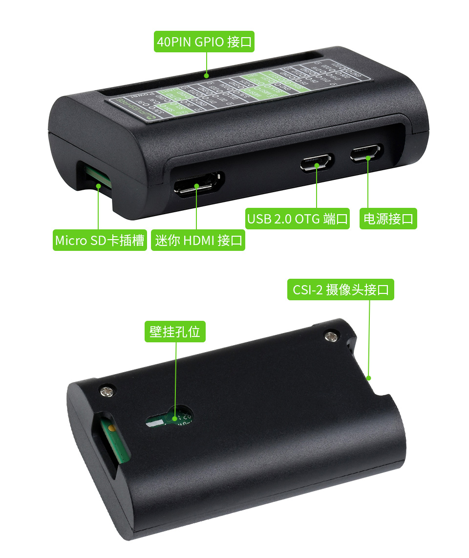 UPS扩展板产品尺寸