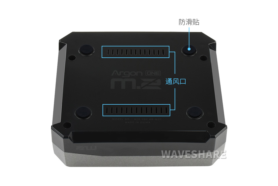 PI4-CASE-ARGON-ONE-M.2树莓派4代专用铝合金机箱底部贴心设计