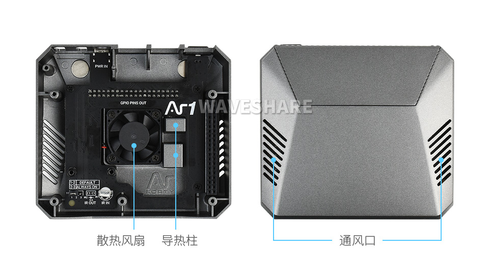 PI4-CASE-ARGON-ONE-M.2树莓派4代专用铝合金机箱优良的排风散热设计