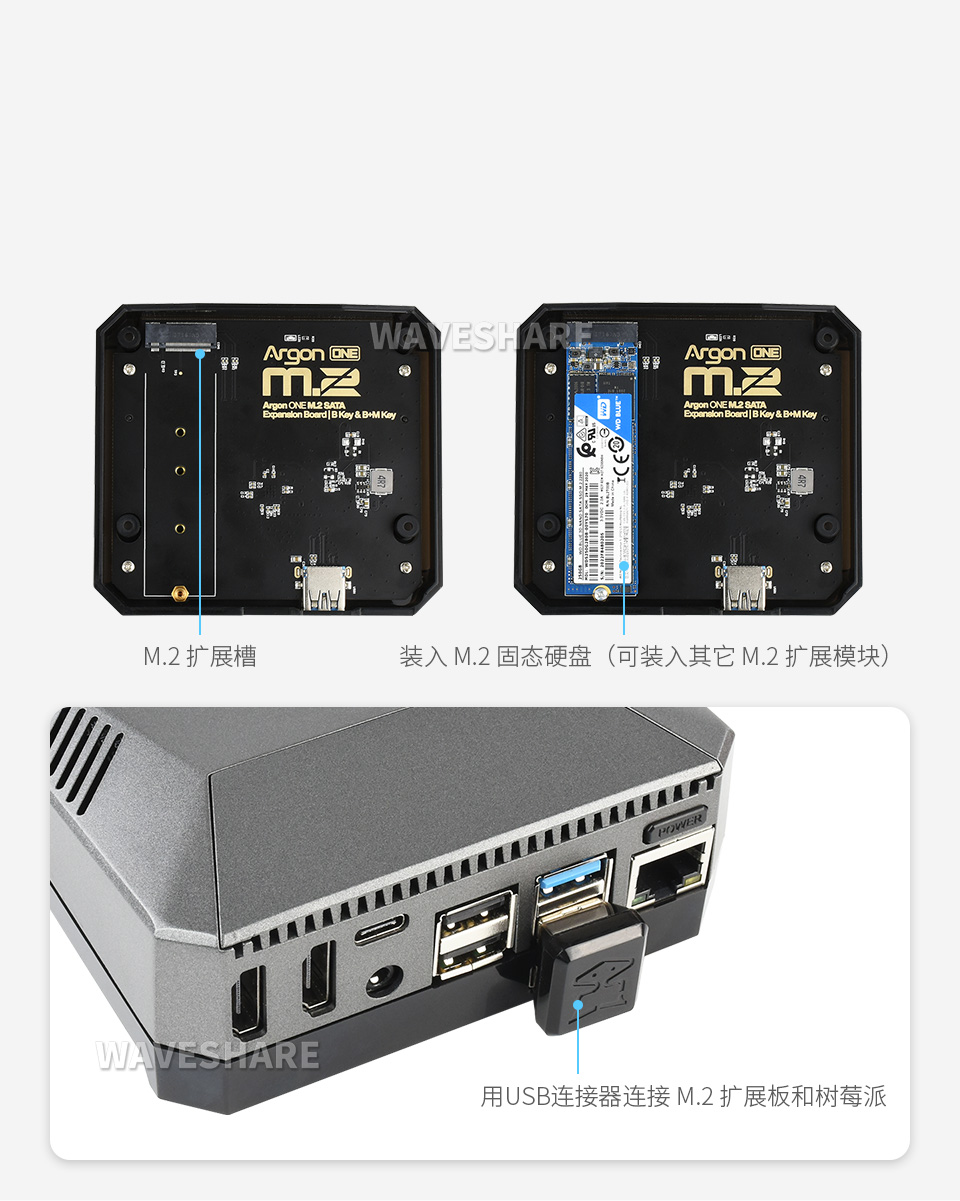 PI4-CASE-ARGON-ONE-M.2树莓派4代专用铝合金机箱预留 M.2 接口扩展槽