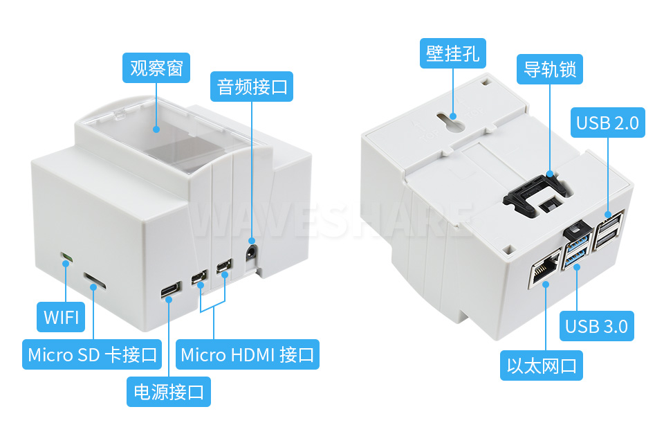 UPS扩展板产品尺寸
