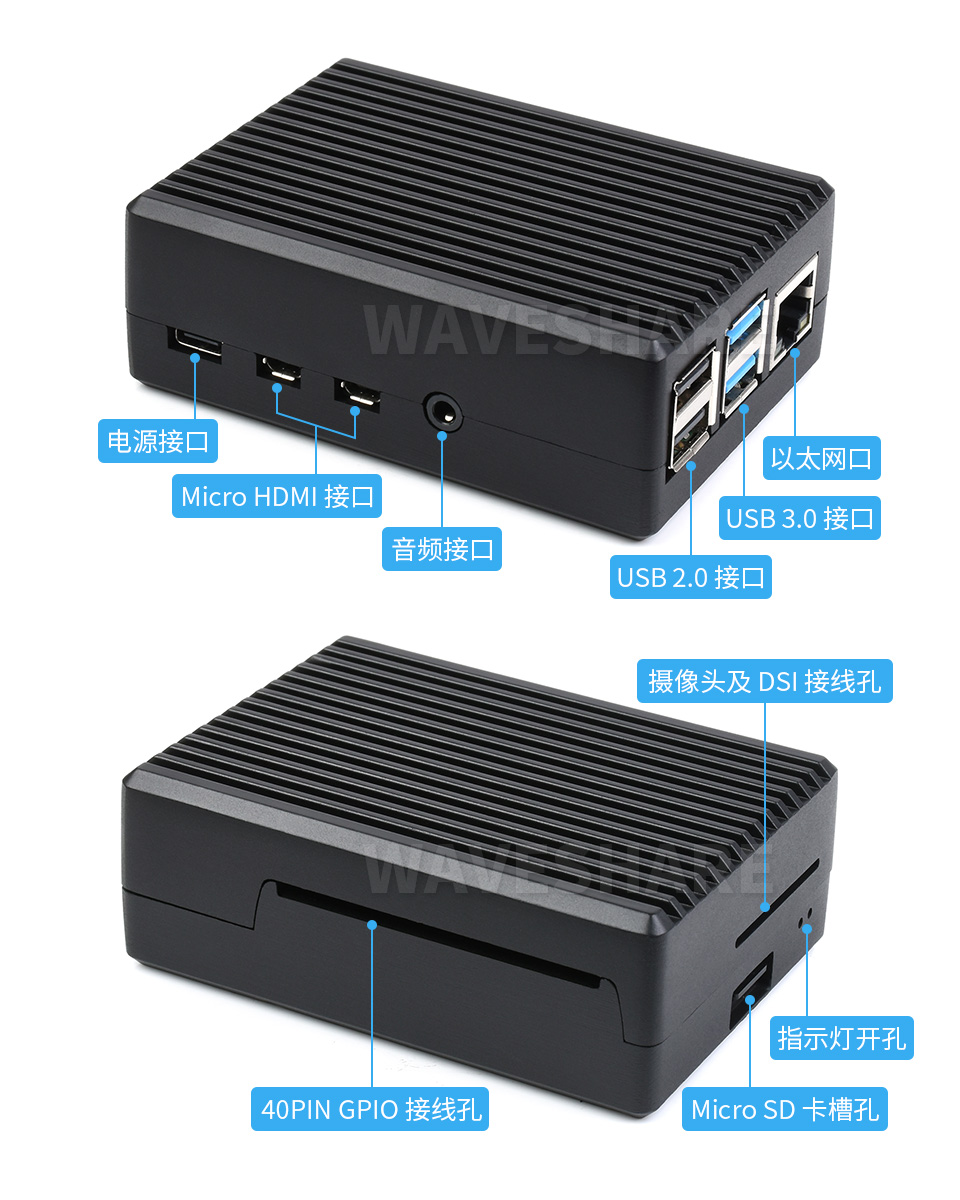 UPS扩展板产品尺寸