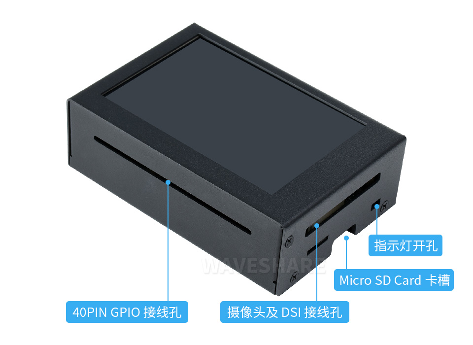 树莓派 3.5 寸屏金属外壳接入树莓派 4B