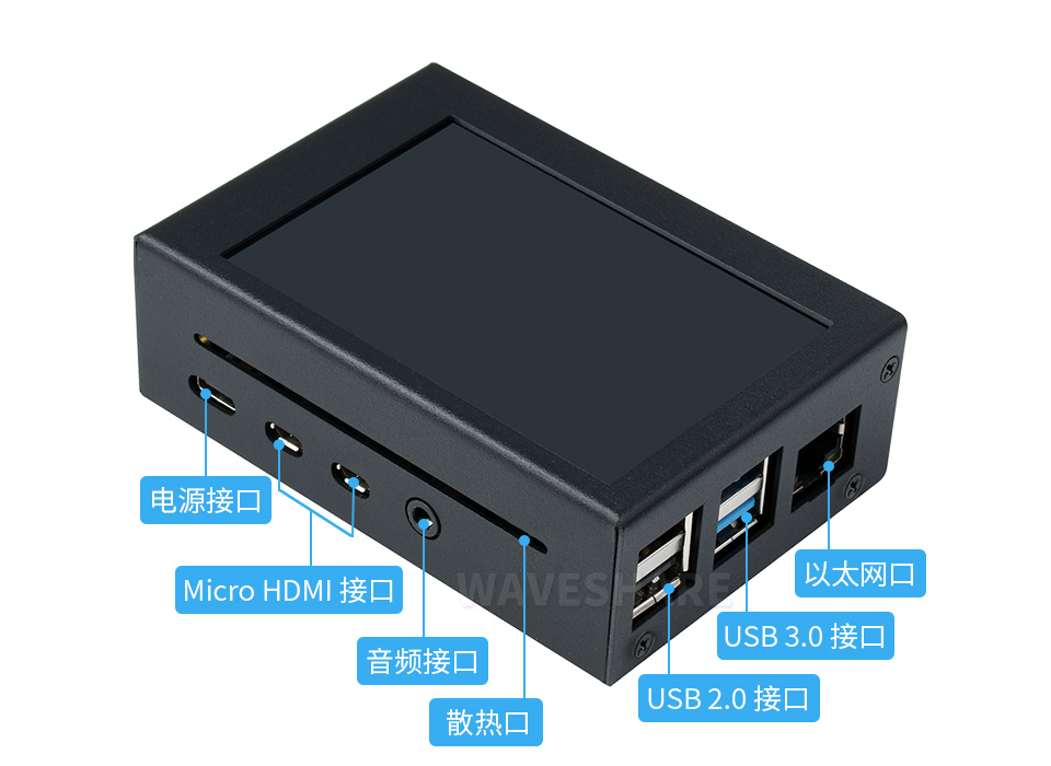 树莓派 3.5 寸屏金属外壳接入树莓派 4B