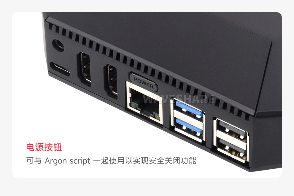 树莓派 5 铝合金外壳电源按钮