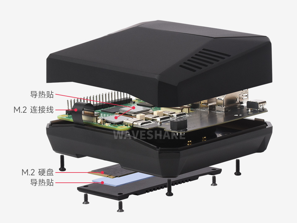树莓派 5 铝合金外壳安装简便