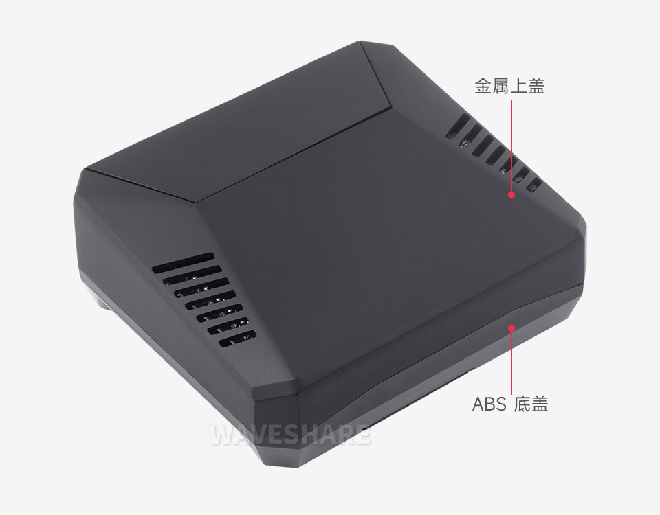 树莓派 5 铝合金外壳高质感高颜值外壳