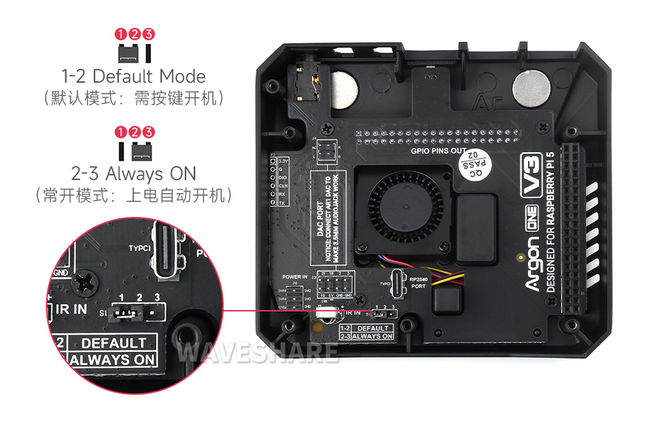 树莓派 5 铝合金外壳功能跳线选择设计