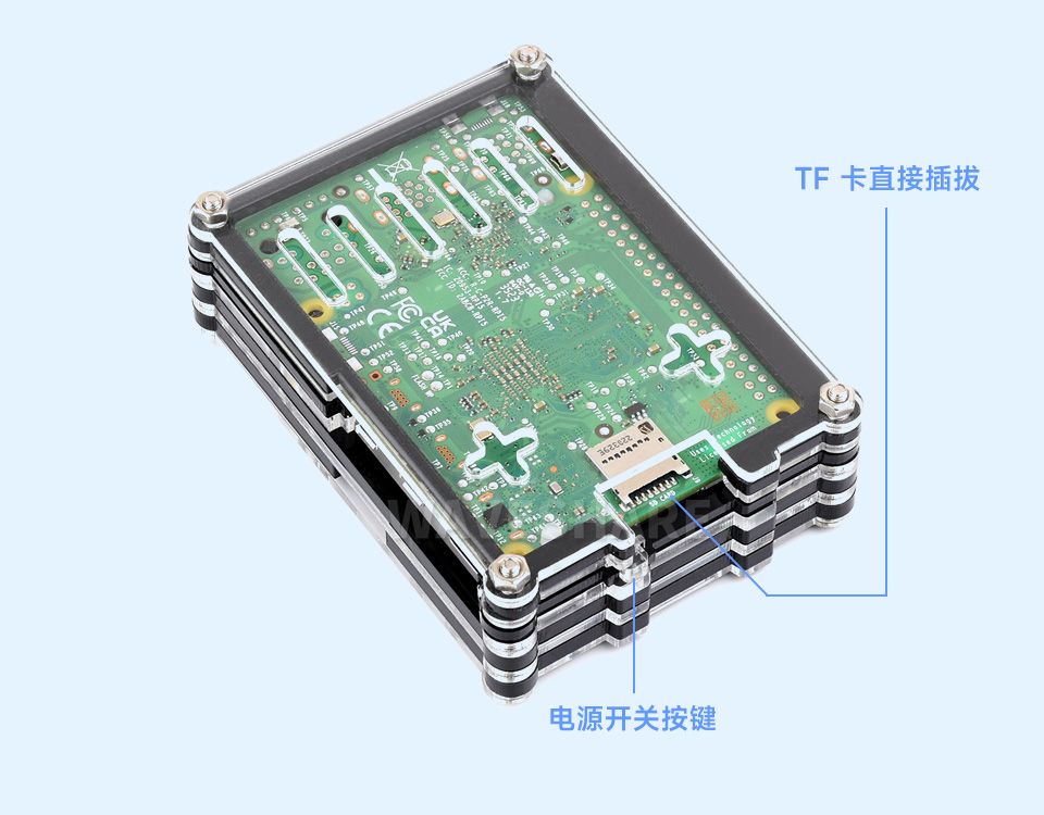 树莓派 5 亚克力透明外壳