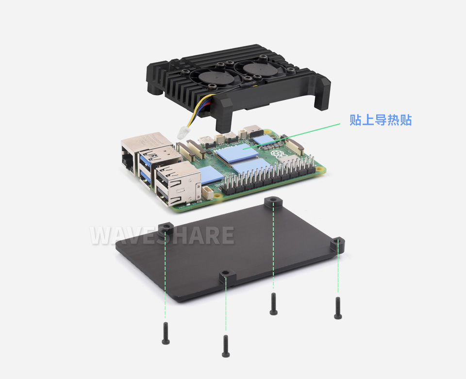 树莓派 5 铝合金散热外壳安装步骤