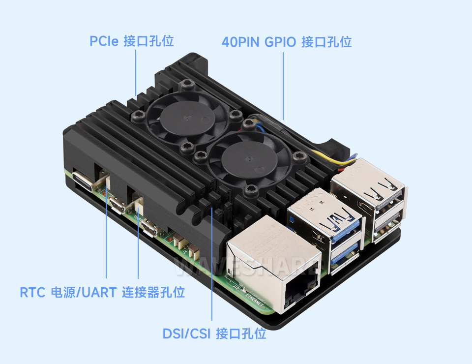 树莓派 5 铝合金散热外壳