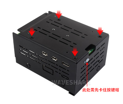 树莓派 5 亚克力透明外壳产品展示