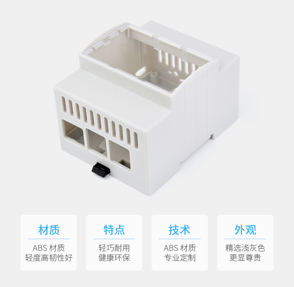 树莓派 5 注塑导轨外壳主图
