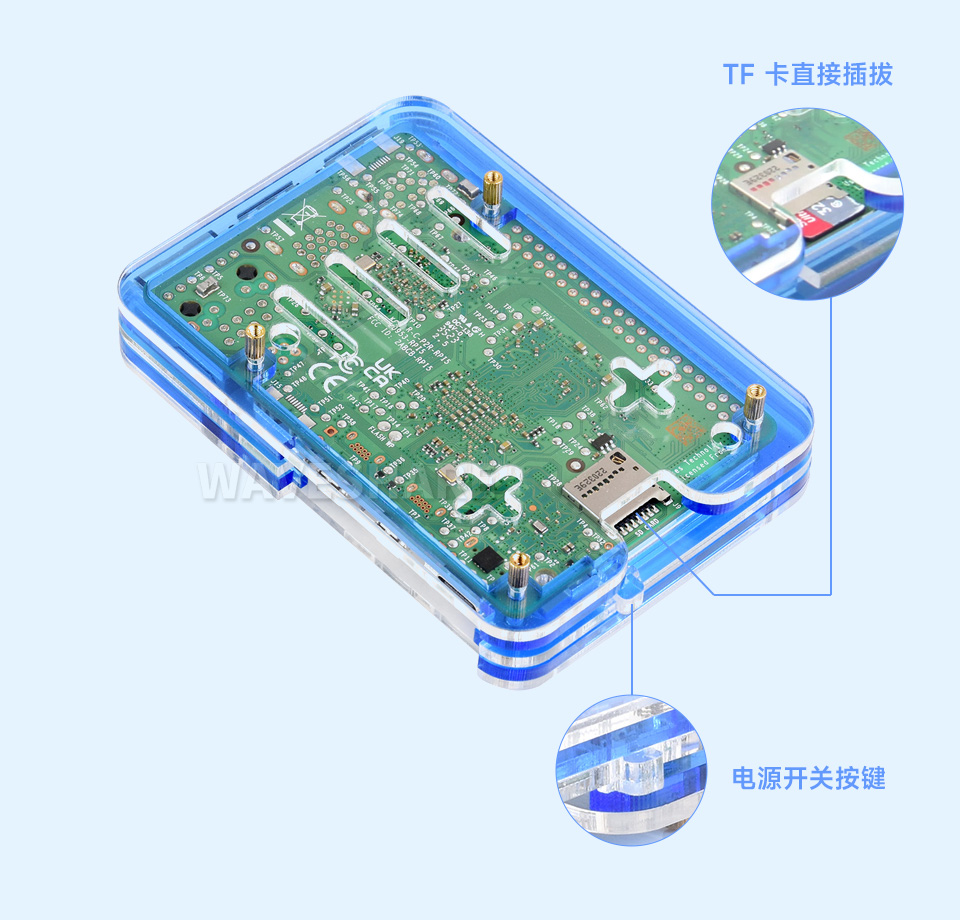 树莓派 5 亚克力透明外壳