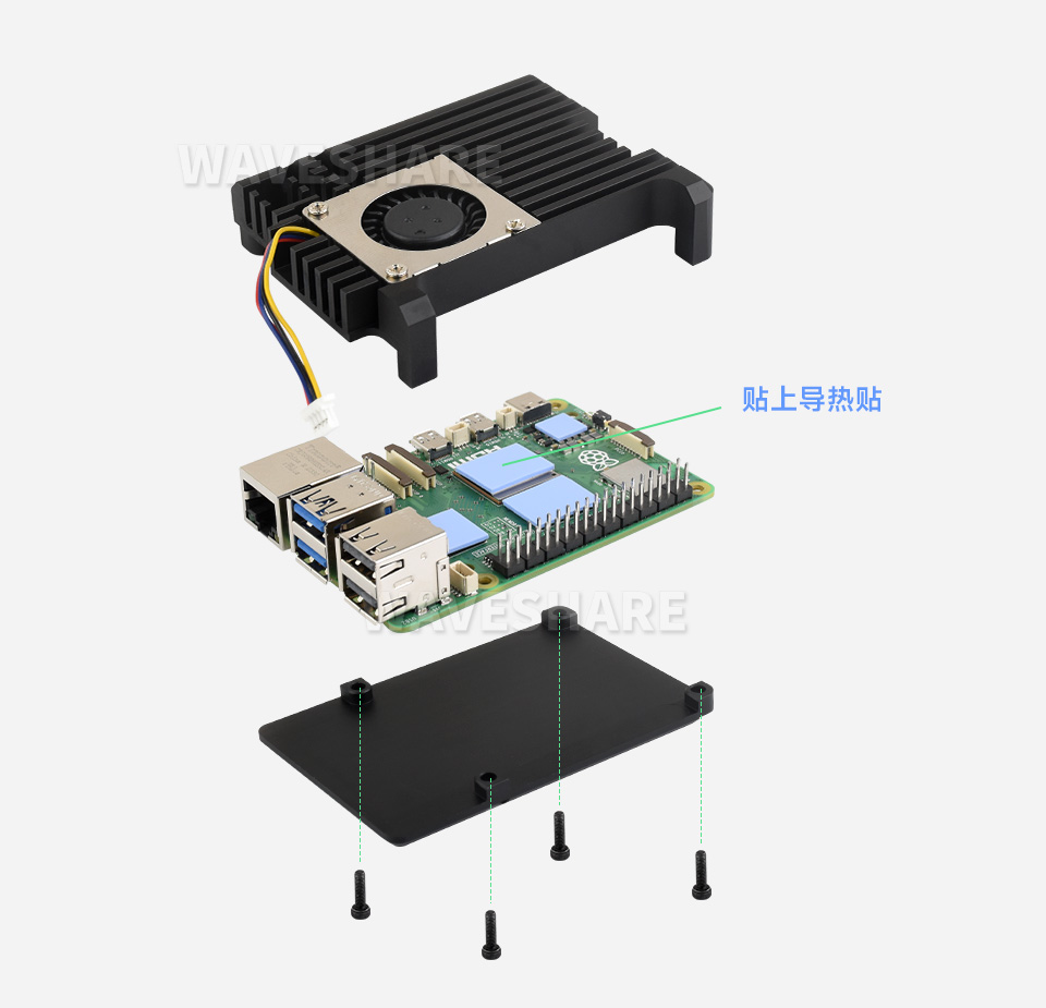 树莓派 5 铝合金散热外壳安装步骤