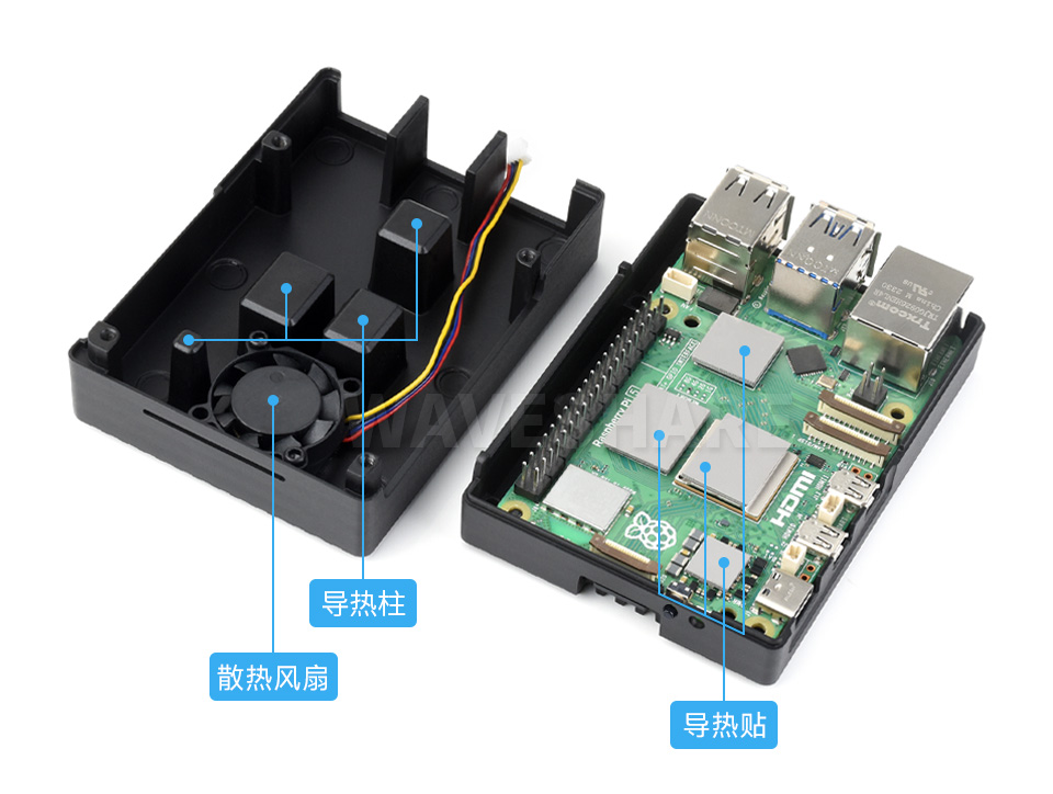 树莓派 5 铝合金外壳