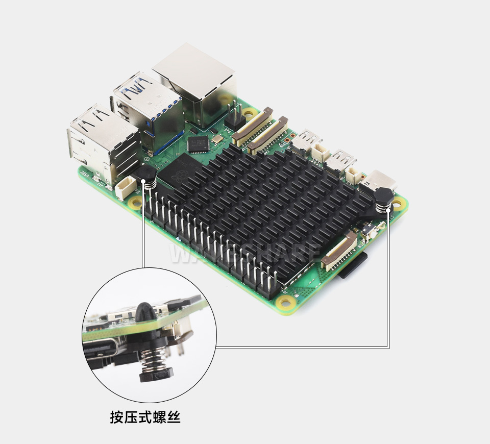 树莓派 5 专用散热器产品安装介绍
