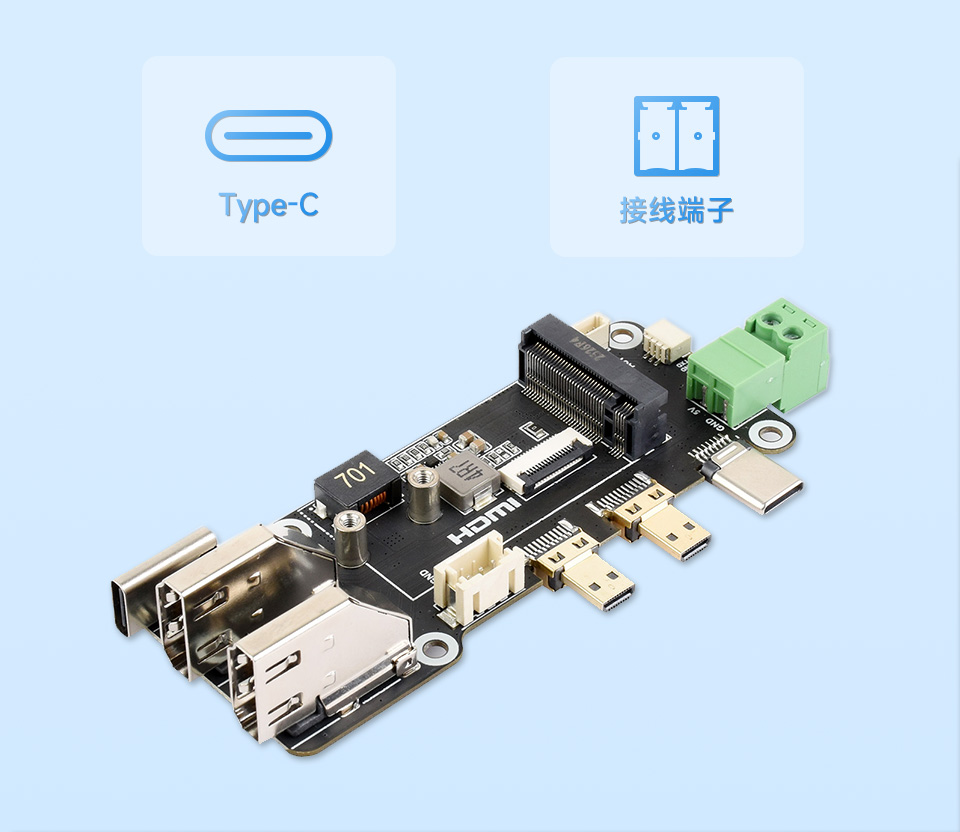 PCIe 转 M.2 多功能转接板供电方式
