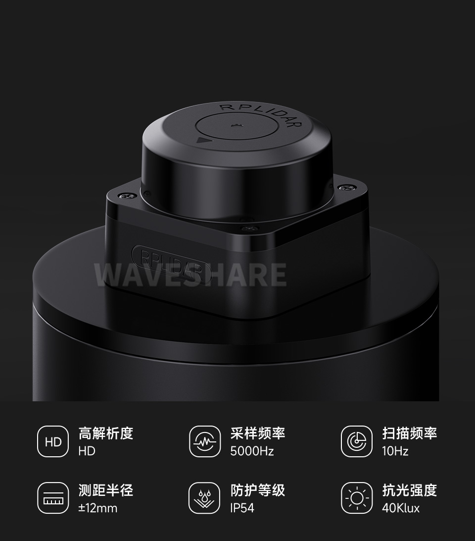 RPLIDAR A1 360°激光扫描测距雷达首图