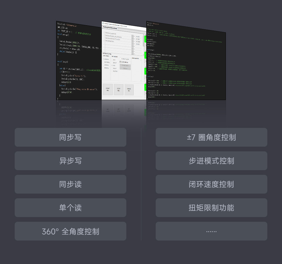 85KG.cm 金属串行总线伺服电机开源控制例程