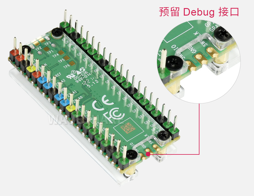 树莓派 Pico 亚克力外壳影响引脚排针和接口使用