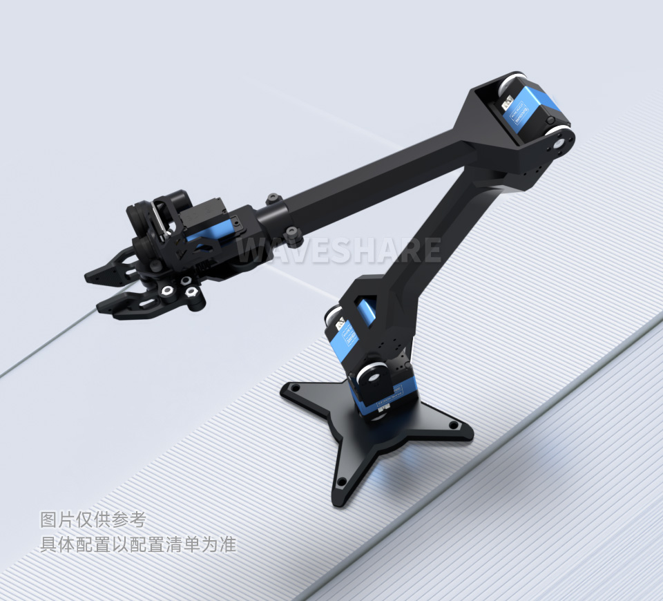 25kg.cm 宽电压串行总线舵机大扭矩