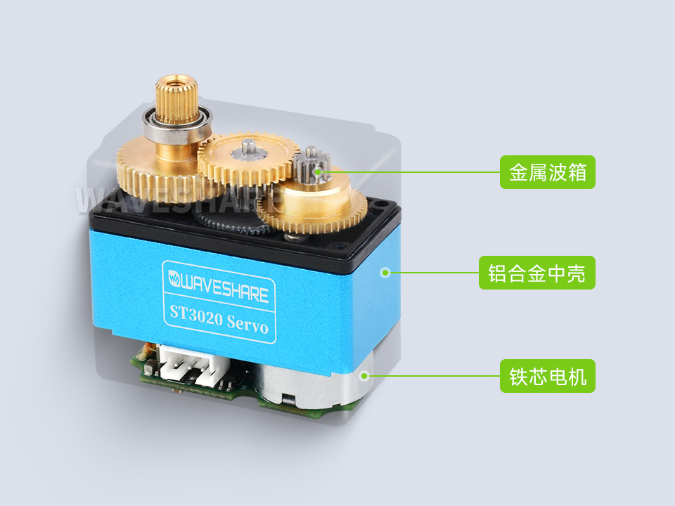 25kg.cm 宽电压串行总线舵机金属外壳