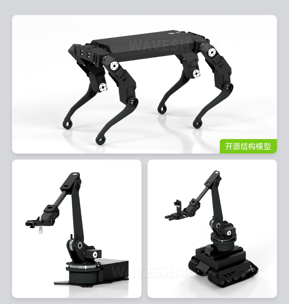 20kg.cm 高转速总线伺服电机