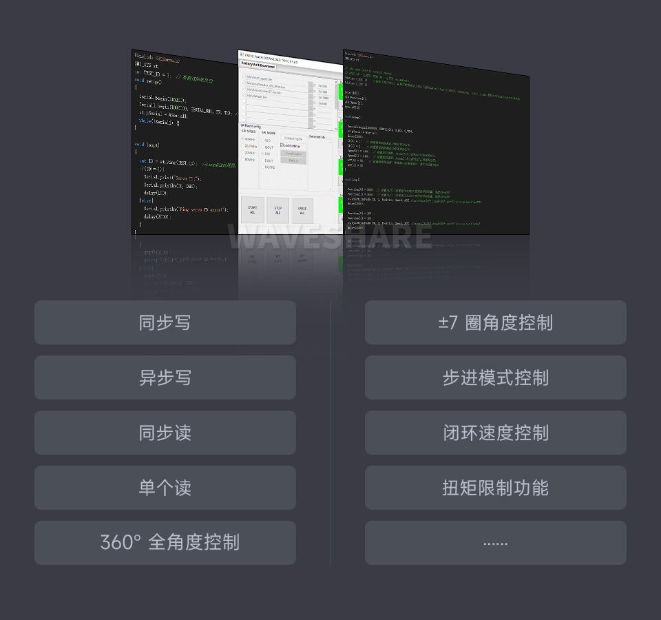 30KG.cm 金属串行总线舵机开源控制例程