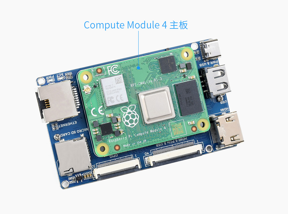 树莓派 Compute Module 4 扩展板双目视觉扩展