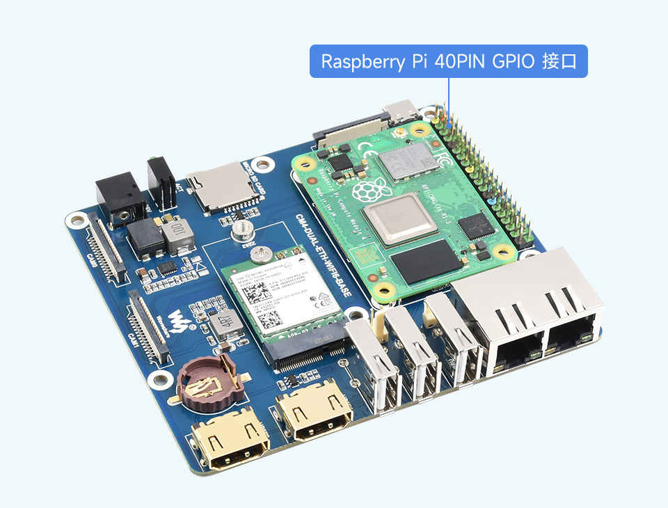 树莓派 CM4 WIFI6 双网口扩展板支持接入 Compute Module 4 主板
