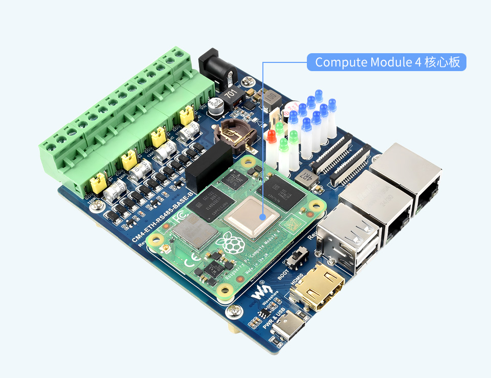 树莓派CM4扩展板