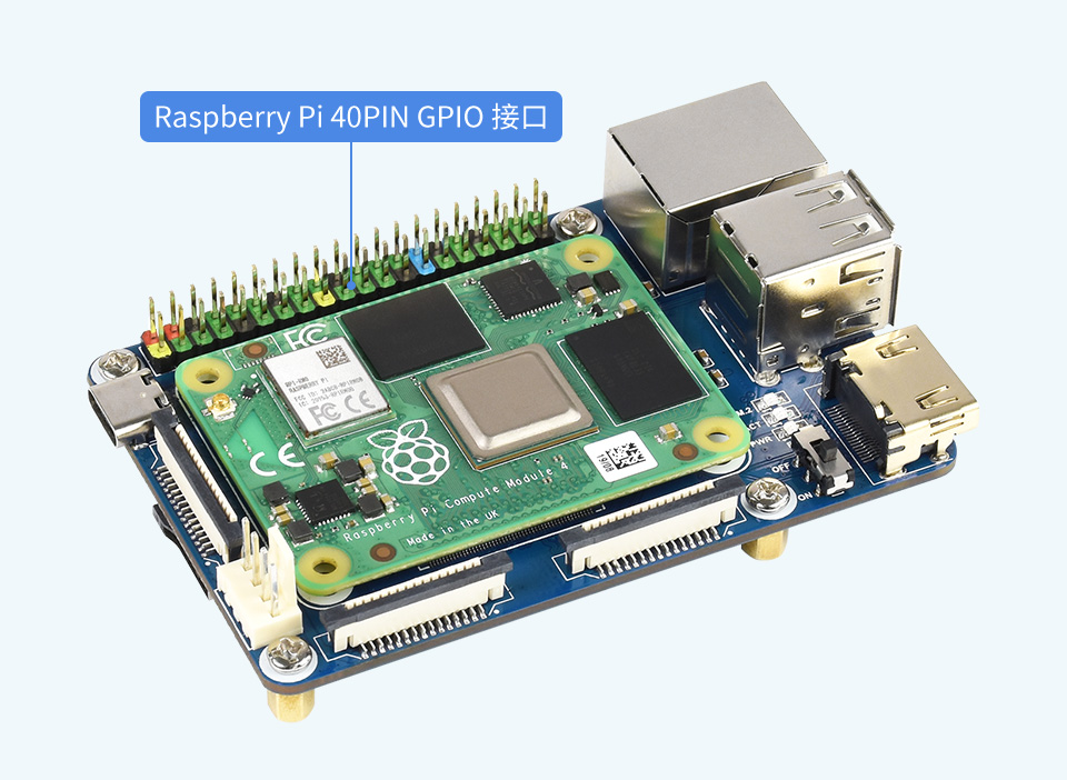 树莓派 CM4 基础扩展板接入 Compute Module 4 核心板