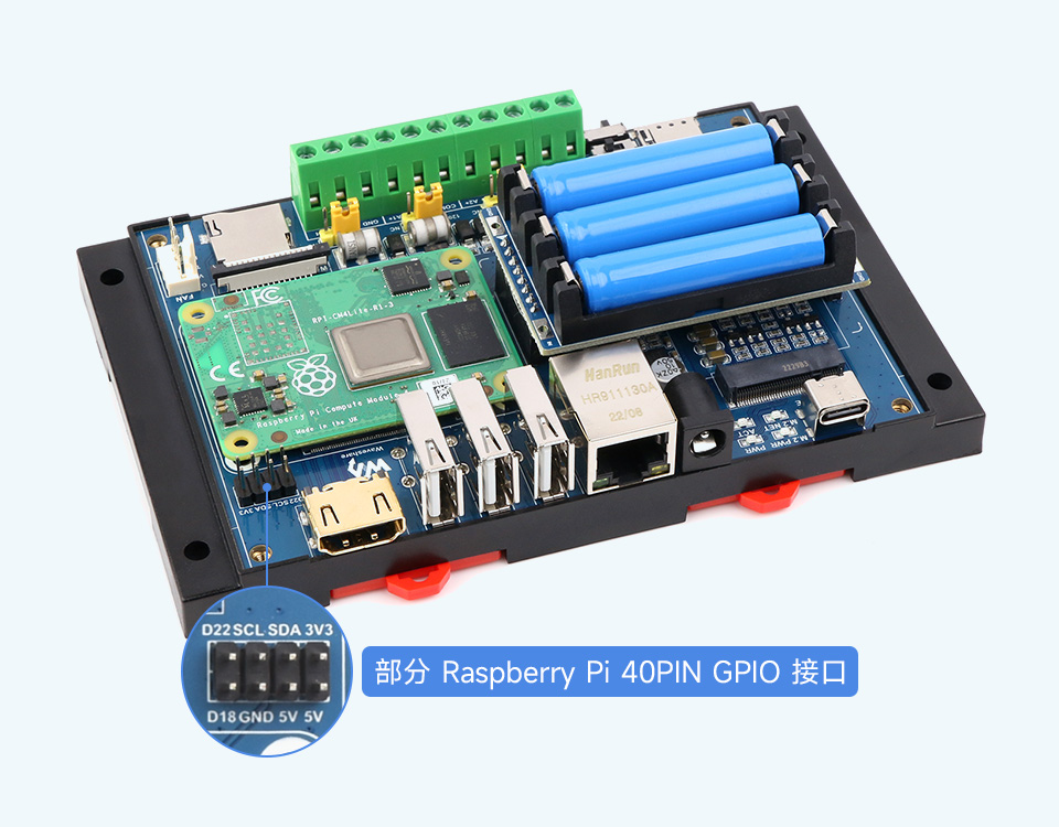 树莓派 CM4 带 UPS 工业扩展模块