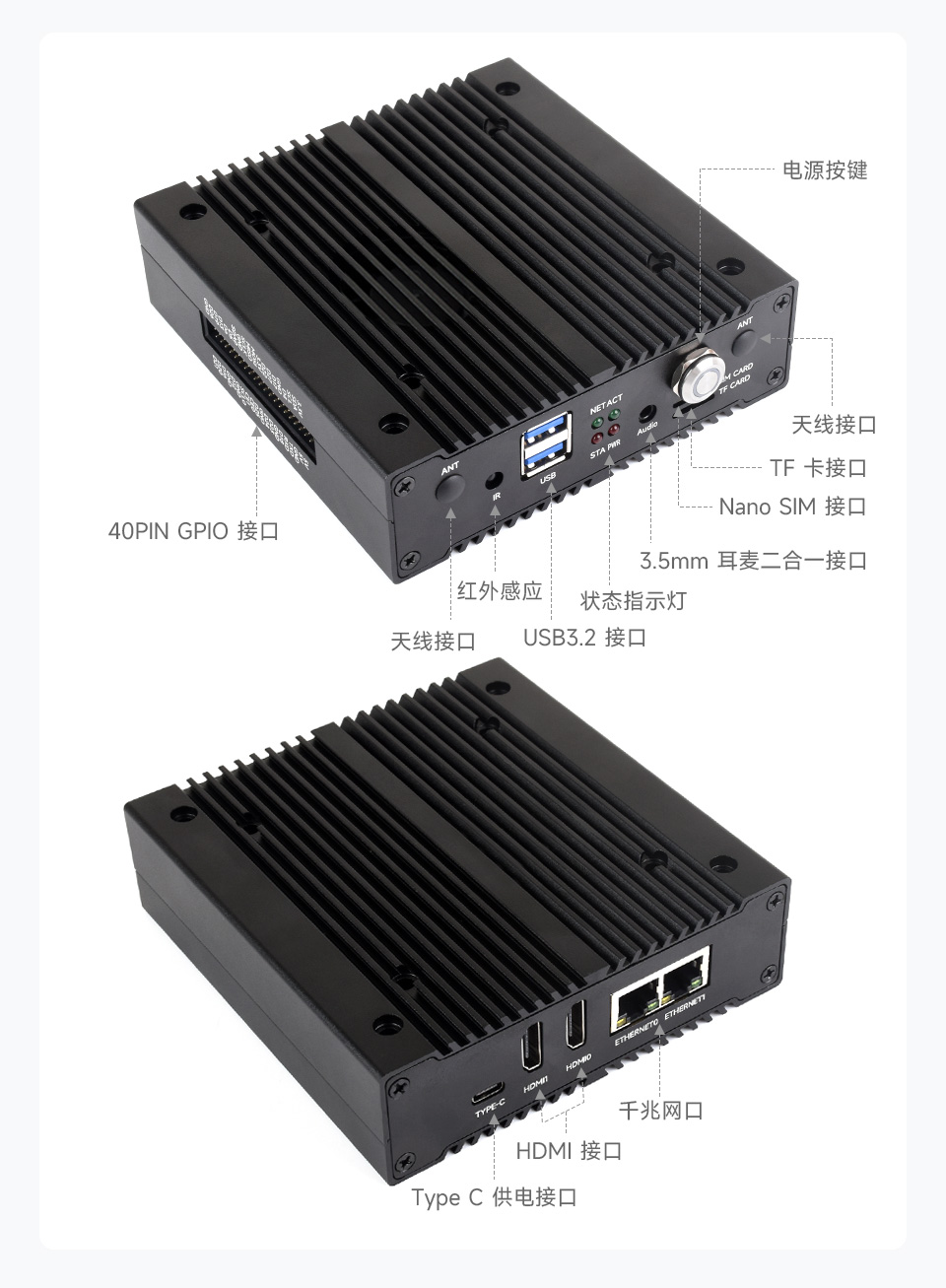 CM4 计算模块多功能主机孔位设计