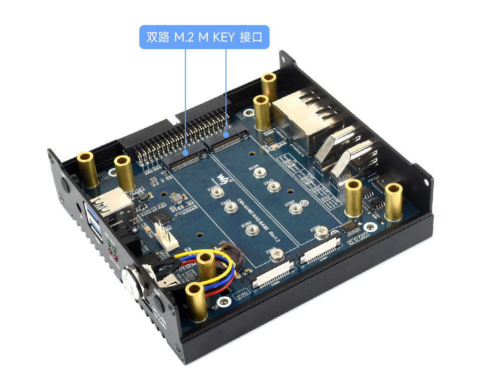 双硬盘插槽 CM4 计算模块多功能主机