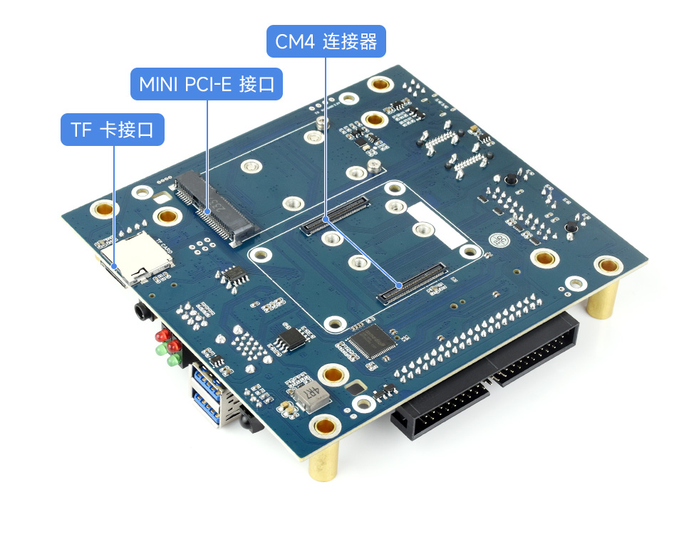 接口丰富 CM4 计算模块多功能主机