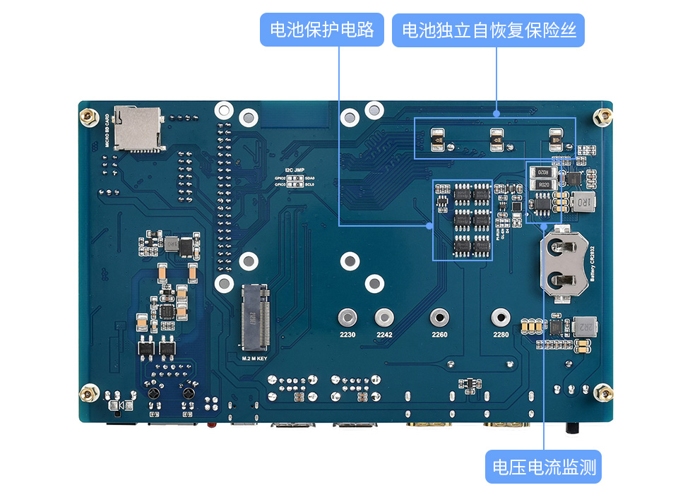 树莓派 CM4 PoE UPS 扩展板