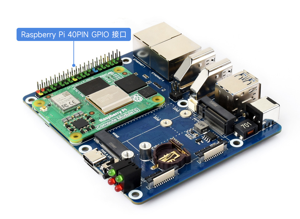 接入 Compute Module 5 核心板