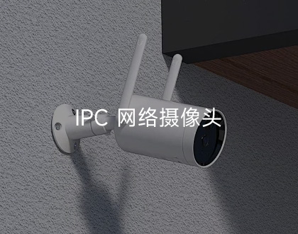 Core1106系列，具有高性能和高可拓展性的核心板