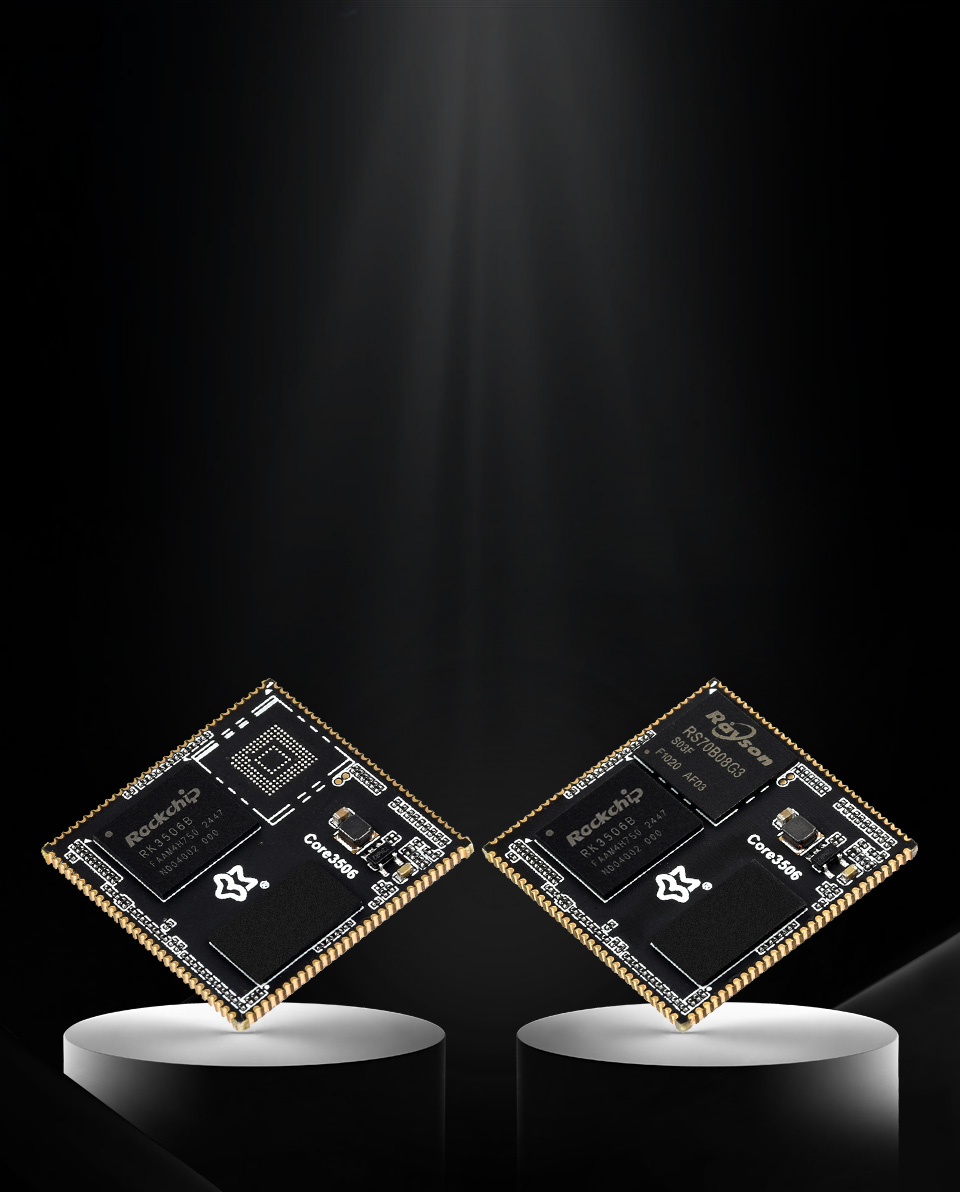 Core3506系列，具有高性能和高可拓展性的核心板