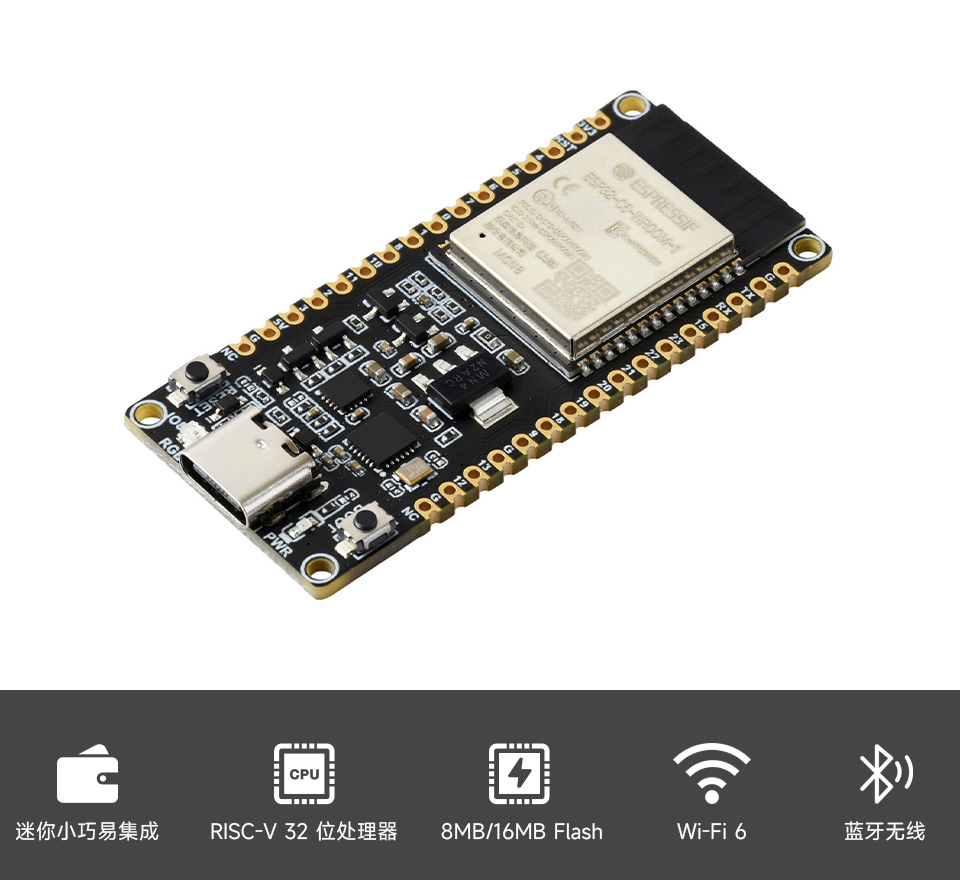 微雪 ESP32-C6 微控制器 Wi-Fi 开发板