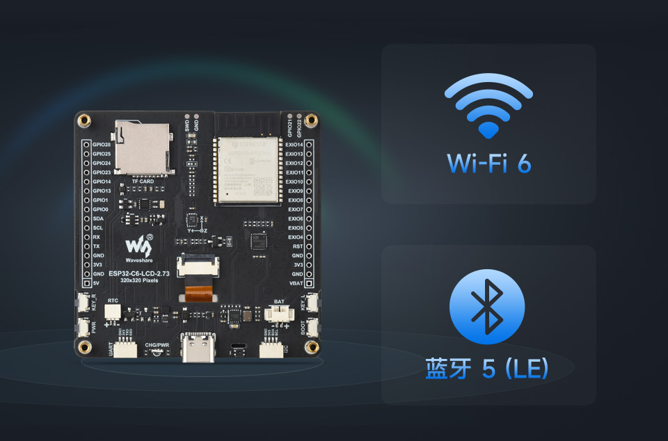 ESP32-C6 2.73 英寸触摸液晶开发板 支持 Wi-Fi 和 BLE 5