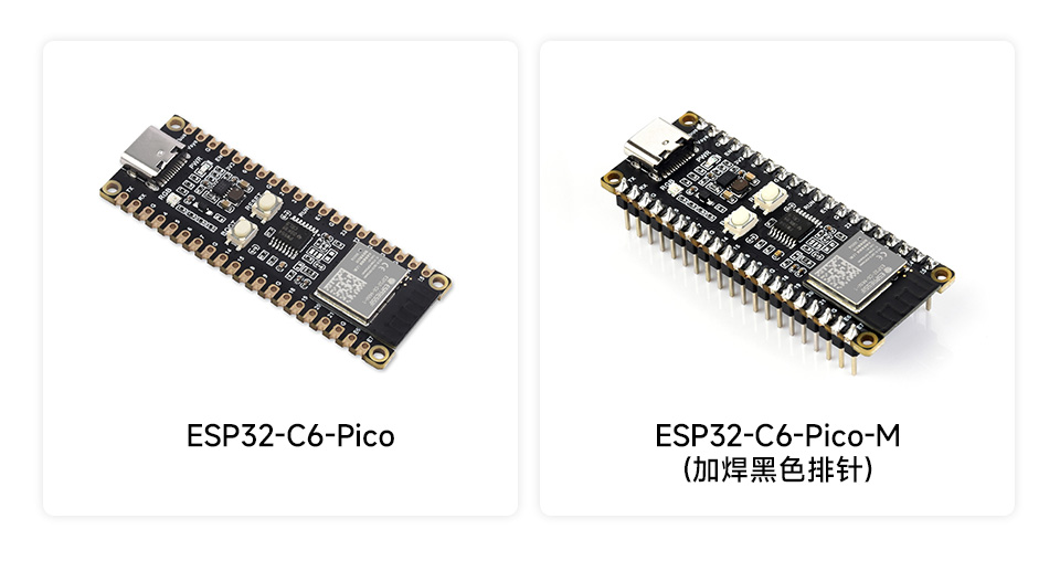 微雪 ESP32-C6 微控制器 Wi-Fi 开发板多版本 ESP32-C6