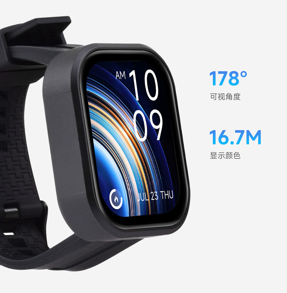 ESP32-C6-Touch-AMOLED-2.06 英寸开发板，178° 广视角，16.7M 彩色