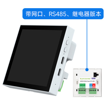 幸狐 Core1106 智能 86 盒首图，在蓝色背景上的侧视图