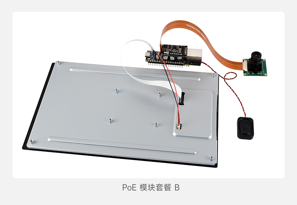 微雪 ESP32-P4-ETH  开发板