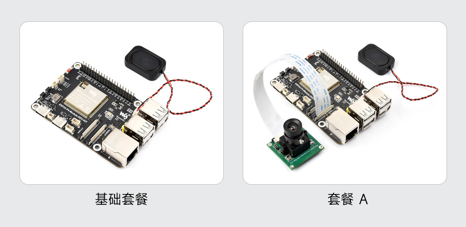 微雪 ESP32-S3 微控制器 Wi-Fi 开发板