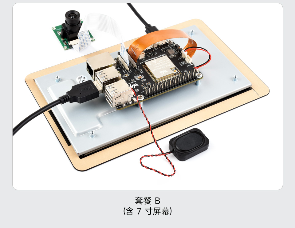 微雪 ESP32-S3 微控制器 Wi-Fi 开发板